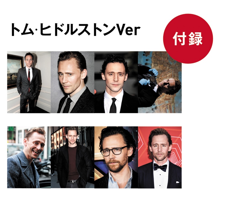 特別価格 60%OFF》【トム・ヒドルストン 大判ポートレートカード付き