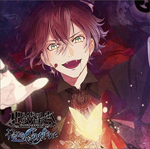 DIABOLIK LOVERS Para-Selene Vol.1 逆巻アヤト （缶バッジ無