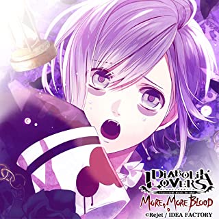 DIABOLIK LOVERS MORE, MORE BLOOD Vol.9 逆巻カナト CV.梶 裕貴