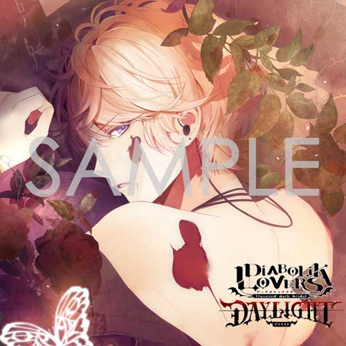 DIABOLIK LOVERS DAYLIGHT Vol.2 逆巻シュウ CV.鳥海浩輔 （キャラ