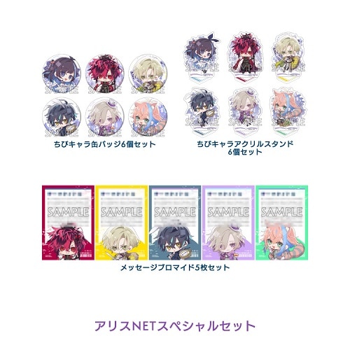 NS】 UN:LOGICAL （通常版）【アリスNETスペシャルセット付】【早期