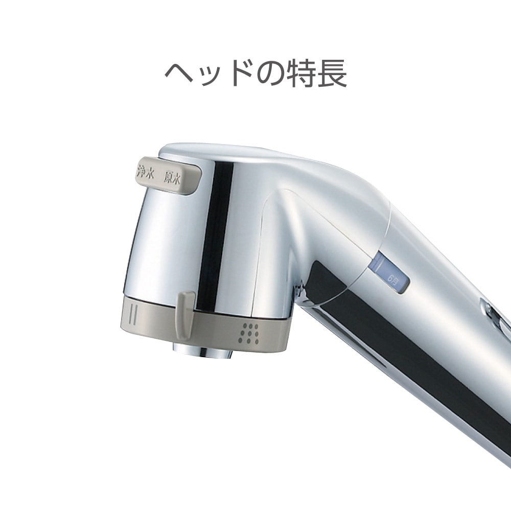 M717M-1-B】浄水カートリッジ 1本 | キッチン用 | SANEI浄水