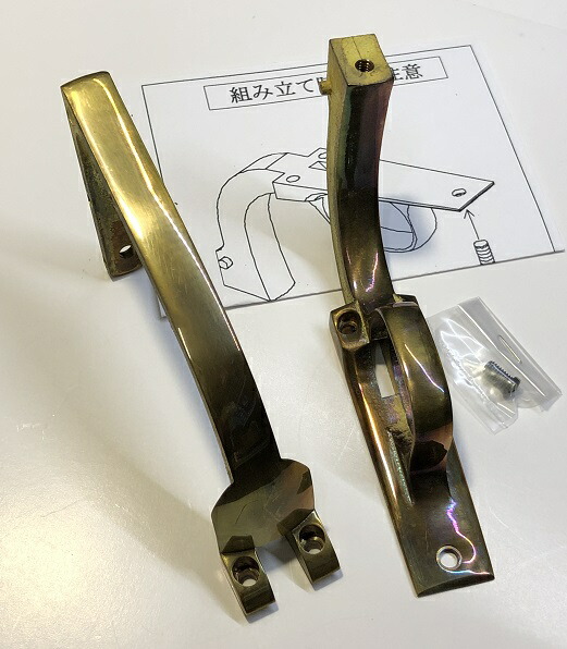 タナカ SAA 2nd用 バックストラット&トリガーガード Brass鋳造品