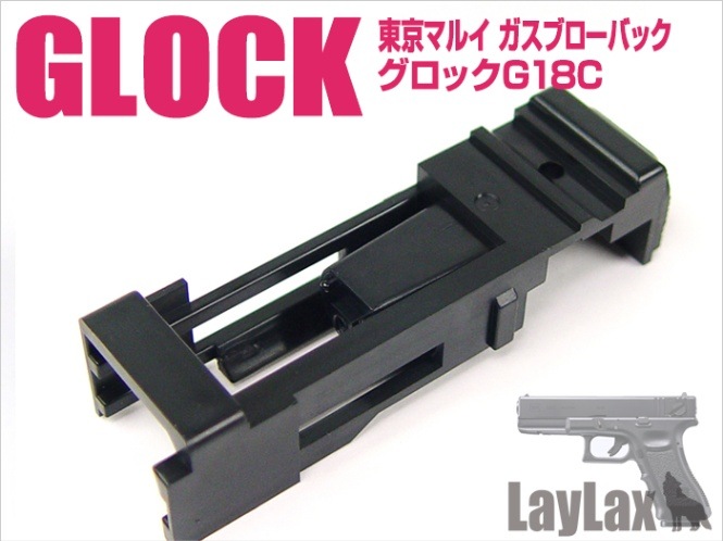 LayLax NINE BALL ピストンハウジング 東京マルイグロック18C専用