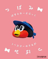 イチロー 引退記念号」 | サンスポe-shop