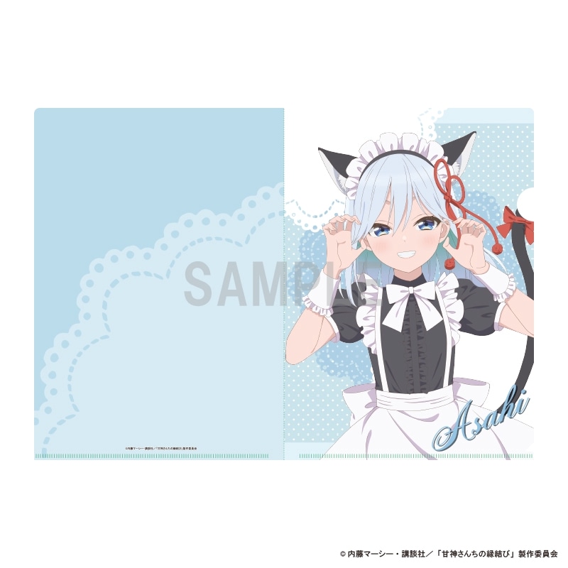甘神さんちの縁結び クリアファイル 甘神朝姫 猫耳メイドver