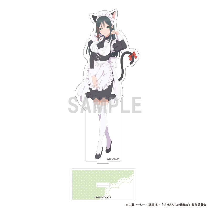 甘神さんちの縁結び BIGアクリルスタンド 甘神夜重 猫耳メイドver
