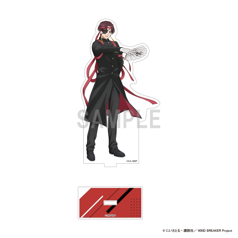WIND BREAKER アクリルスタンド 蘇枋 隼飛 応援団ver