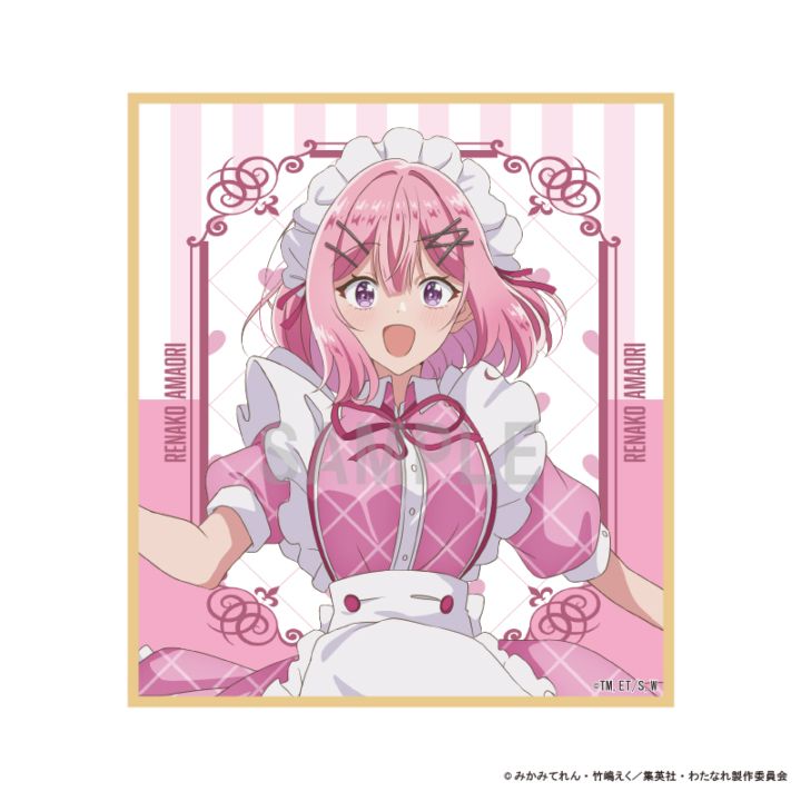 わたしが恋人になれるわけないじゃん、ムリムリ!（※ムリじゃなかった