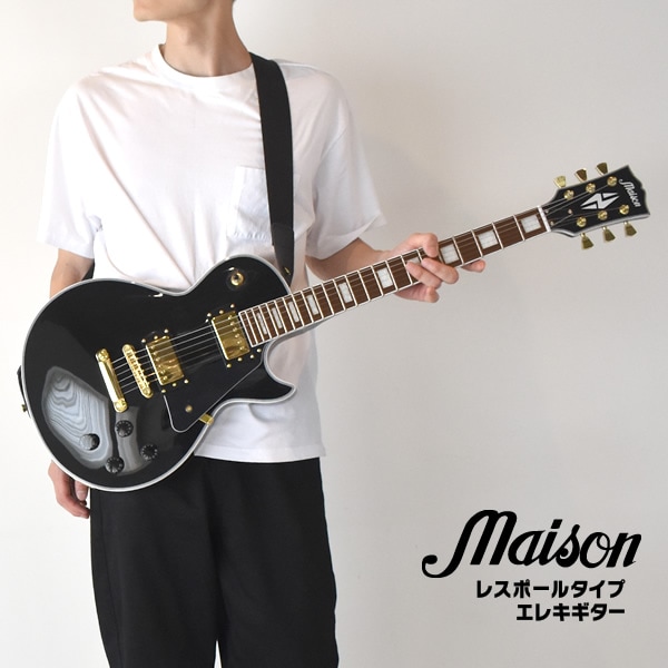 エレキギター レスポールタイプ Maison LP-38C 本体のみ【カスタム