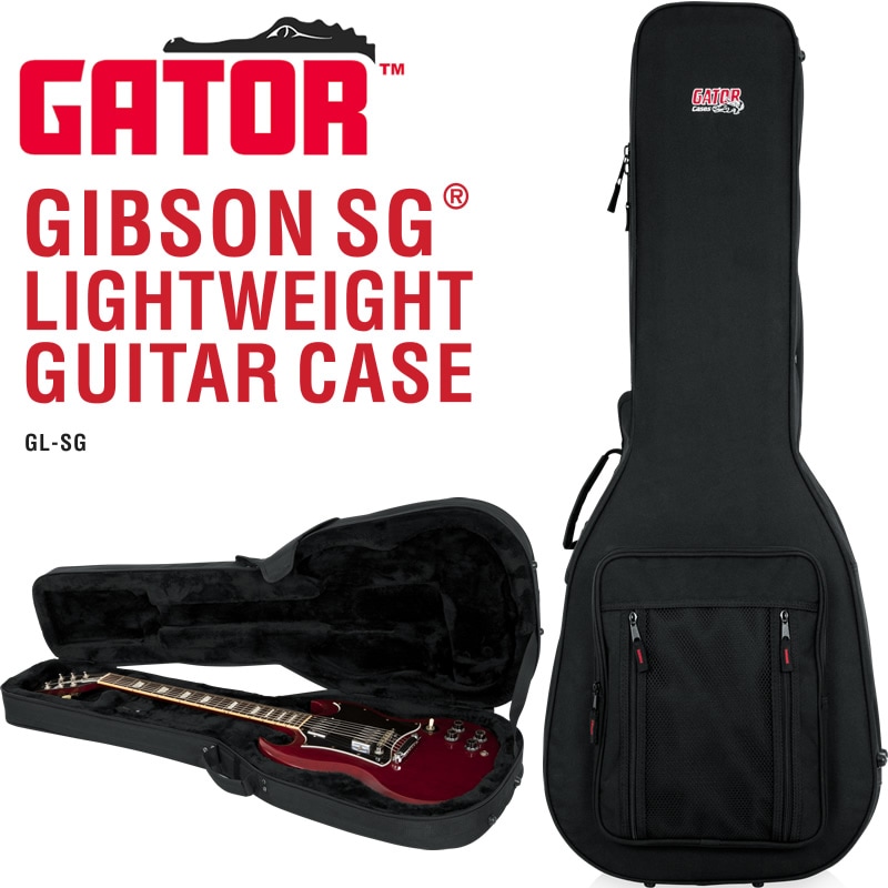 エレキギター用ハードケース