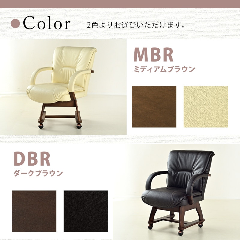 フェニックス ダイニングチェア単品 | すべての商品 | 家具通販