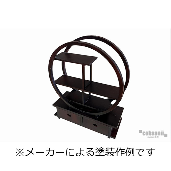 丸型飾り棚 ：コバーニ 未塗装キット 1/12 WZ-025 | ジオラマ