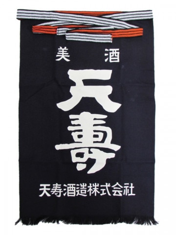 酒蔵グッズ | 秋田日本酒市場