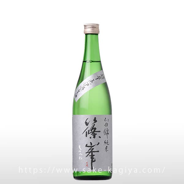 篠峯 純米 山田錦 超辛口 無濾過生酒 720ml | 篠峯（千代酒造） | 酒