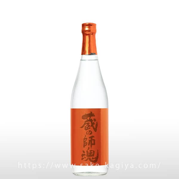 蔵の師魂 新焼酎 The orange 720ml | 小正醸造 | 酒専門店鍵や