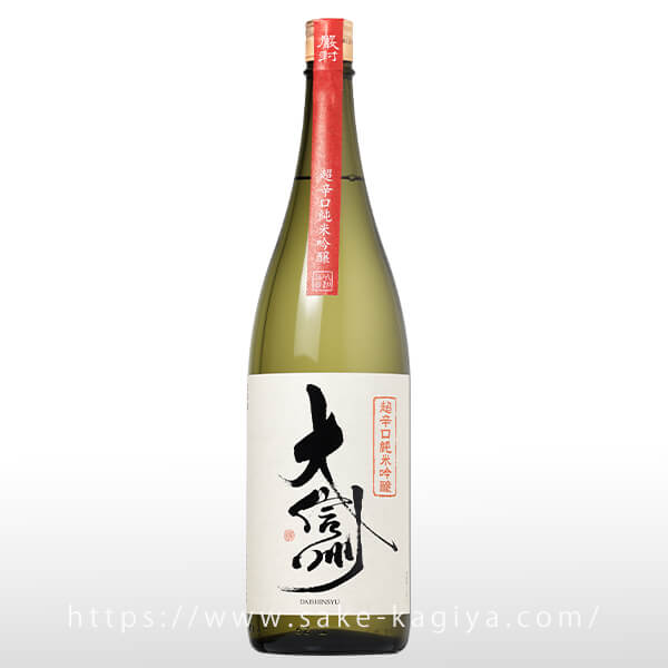 大信州 超辛口 純米吟醸 火入 1.8L | 大信州/香月（大信州酒造） | 酒
