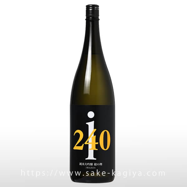 i240 純米大吟醸 総の舞 無濾過生原酒 1.8L | i240（岩瀬酒造） | 酒