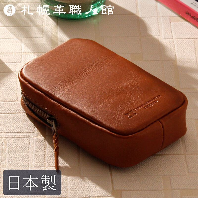 名入れ無料 送料無料】 札幌革職人館 タバコケース ヌメ革｜【公式