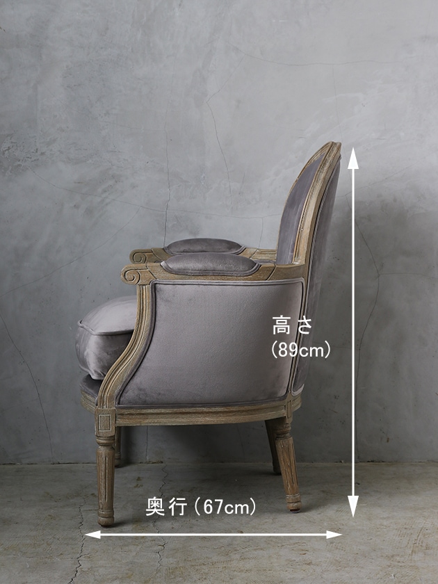 SGDアームチェアMonaナチュラルライトグレーベルベット