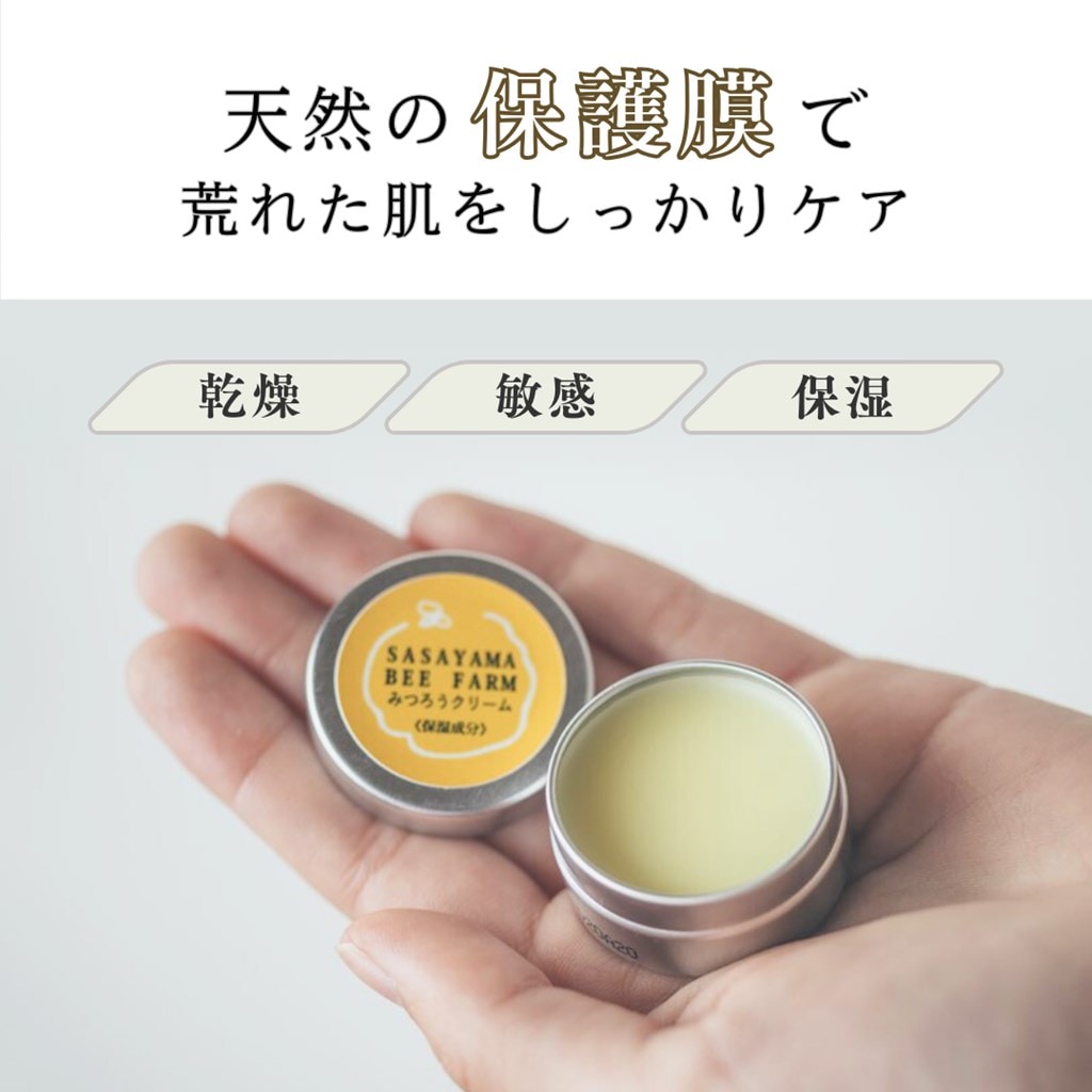 養蜂家のみつろうクリーム（クリーム10g・リップ6g） | ミツロウ