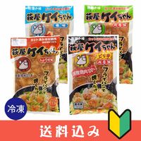 けいちゃん様確認用 けいちゃん・ホルモン,送料別,冷凍>【3】 【冷凍】けいちゃん 焼き