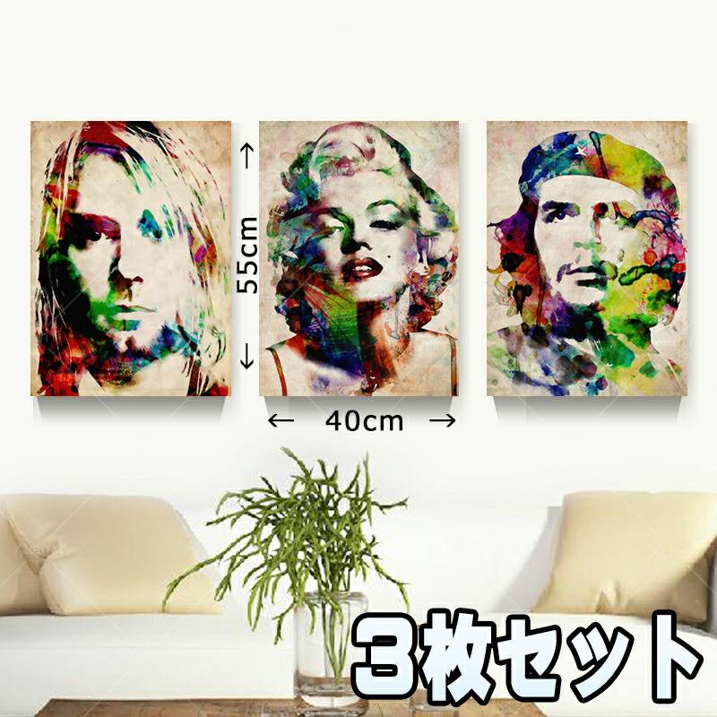 マリリンモンロー 油絵風 絵画 ポスター 40×55cm 3枚セット