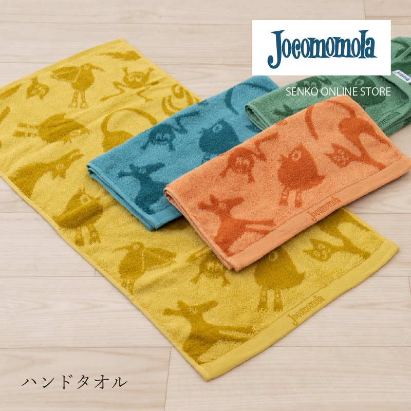 ☆ホコモモラ アニマル ハンドタオル 約34×70cm ブルー/グリーン