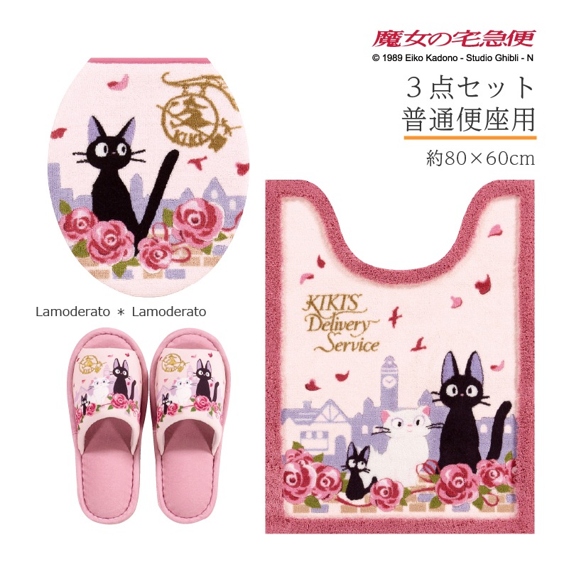 魔女の宅急便 ジジとデート トイレマット 約60×60cm ピンク | ブランド