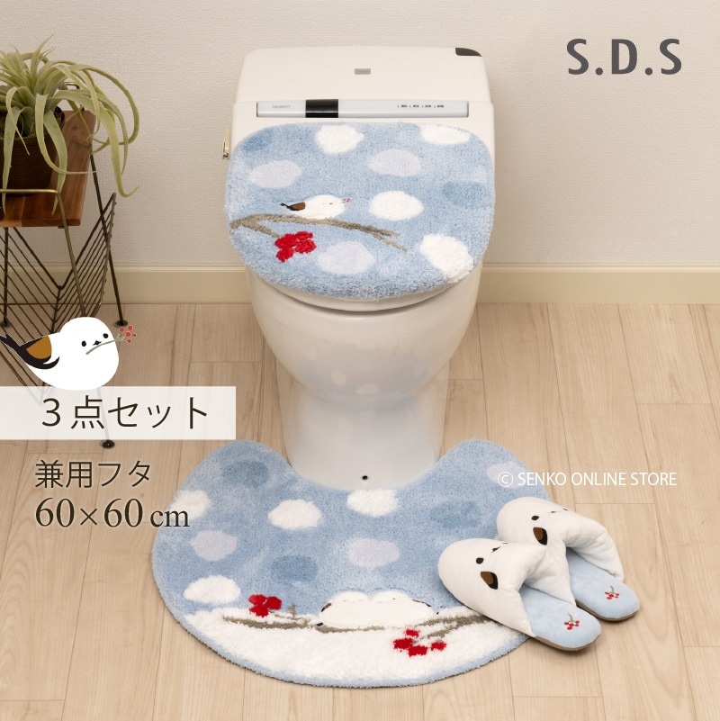 SDS シマエナガちゃん トイレ3点セット（トイレマット+兼用フタカバー+