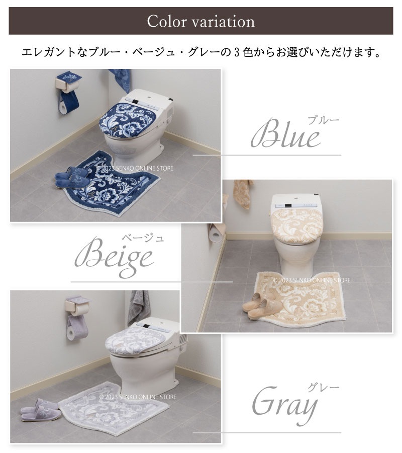 ランチェッティ ピッツォ ロングトイレマット 約80×65cm ブルー