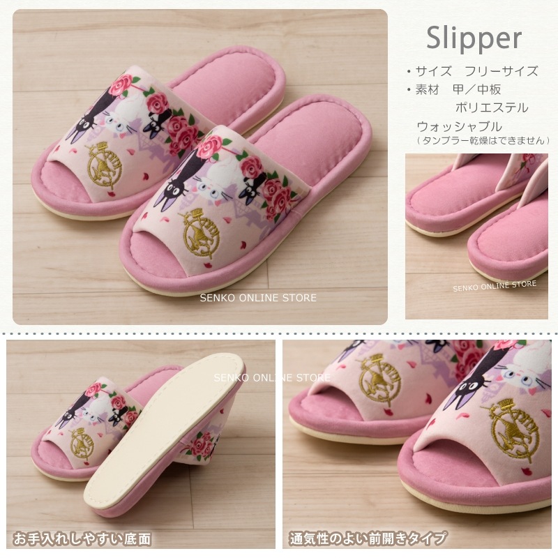 トイレ3点セット ジブリ 魔女宅 キャラ 雑貨 グッズ】トイレマット+