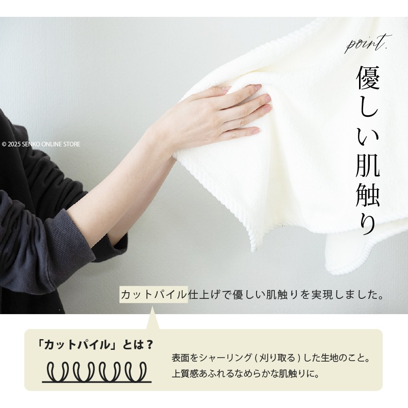 マイクロファイバー フェイスタオル ソフィーチェ 約35×75cm ブルー