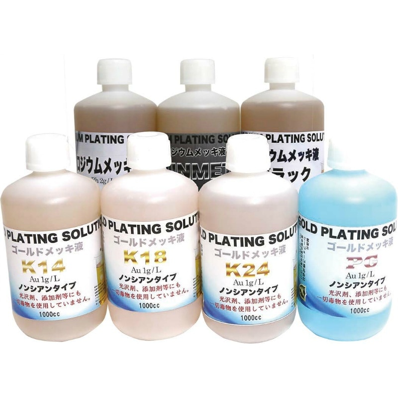 S&F（シーフォース）ガンメタロジウムメッキ液 500ml | メッキ・表面