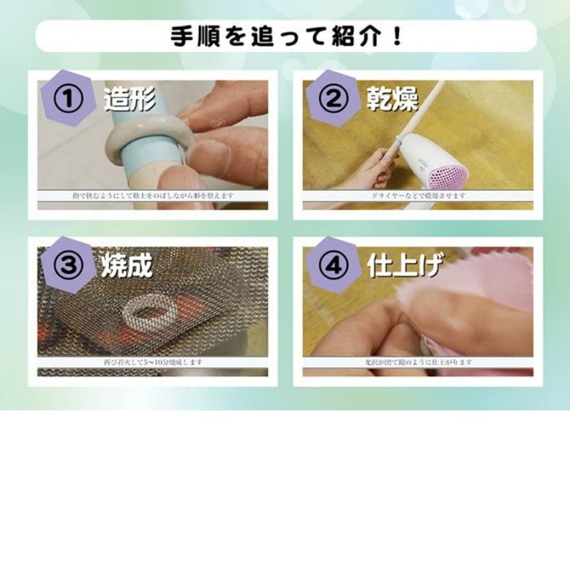 A-0188 アートクレイシルバースターターセット | 石・銀粘土・七宝・革