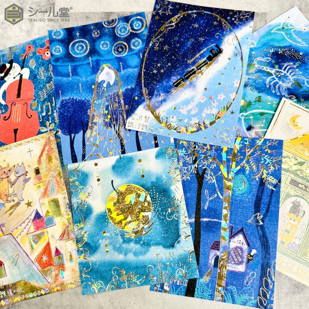 宮沢賢治幻燈館 きらぴかポストカード やまなし | Shinzi Katoh Design