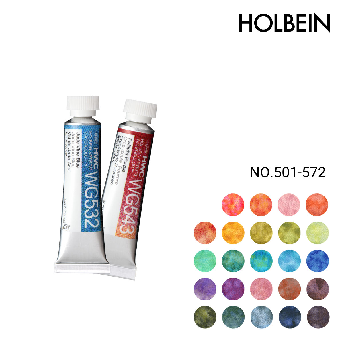 ホルベイン 透明水彩絵具 2号(5ml) グラニュレーティングカラーズ 24色