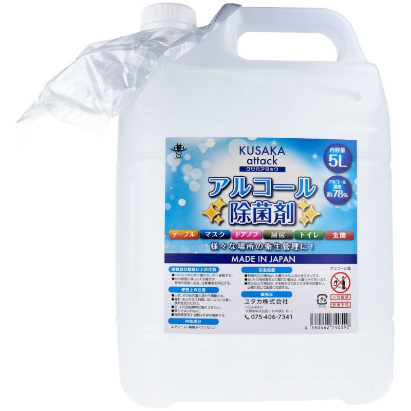 バスクリン 入浴剤 【バスクリン ベルガモットの香り 600g】