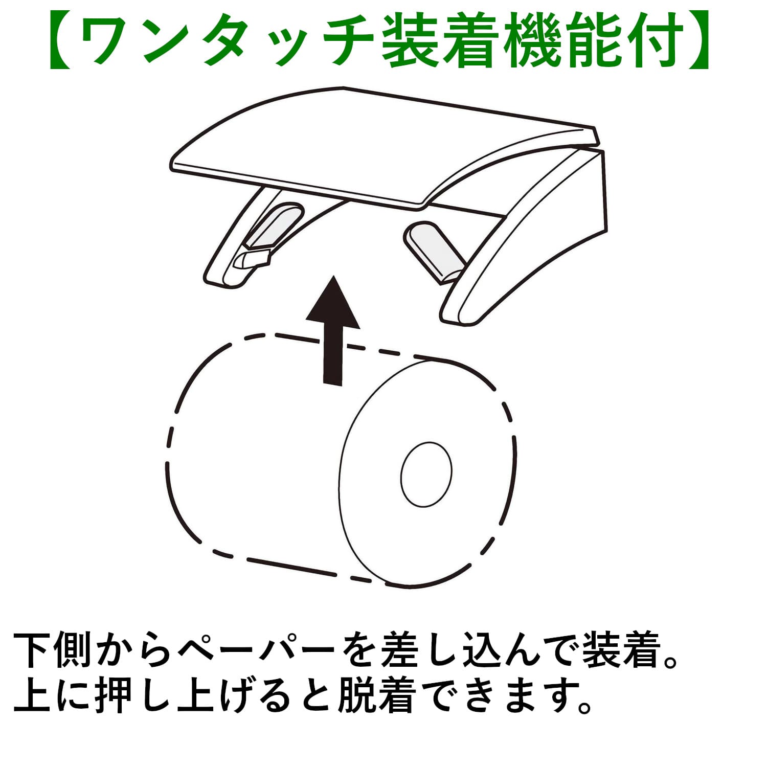 カワジュン 【SE-17W-XN】 ペーパーホルダー サテンニッケル KAWAJUN