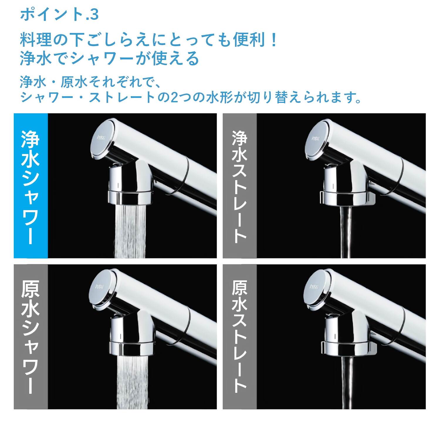 タカギ 【JY296MN-9NTF】 蛇口一体型浄水器 シングルレバー混合栓(ワン