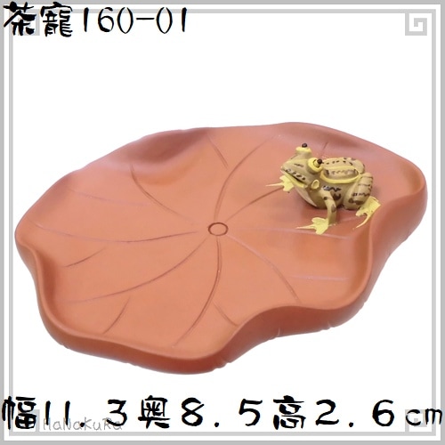 茶寵(紫砂陶器小物)