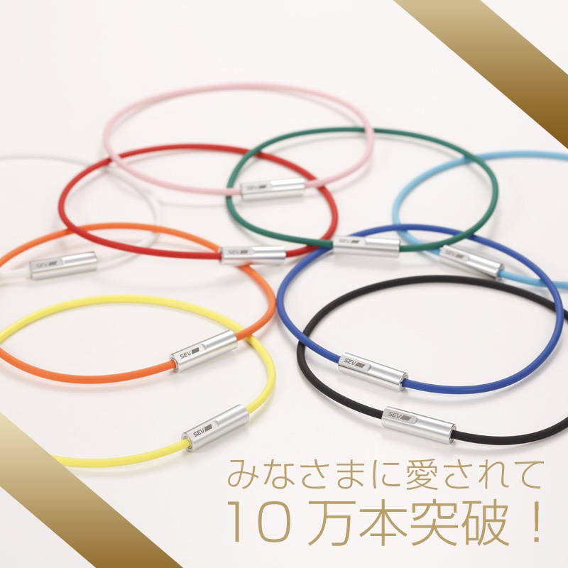 SEVオフィシャルオンラインショップ｜SEVルーパー type3G 54cmモデル