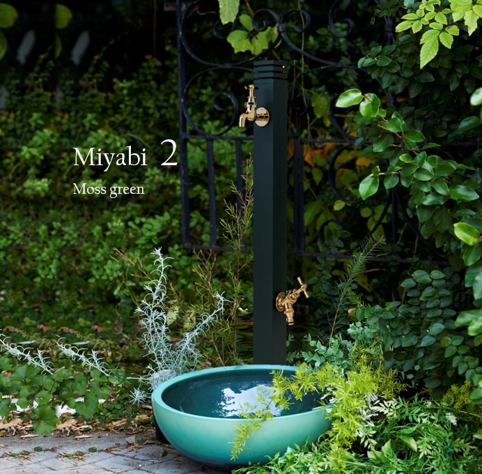 立水栓】 Miyabi/雅 2 | エクステリア,水回り,立水栓 | セキスイ