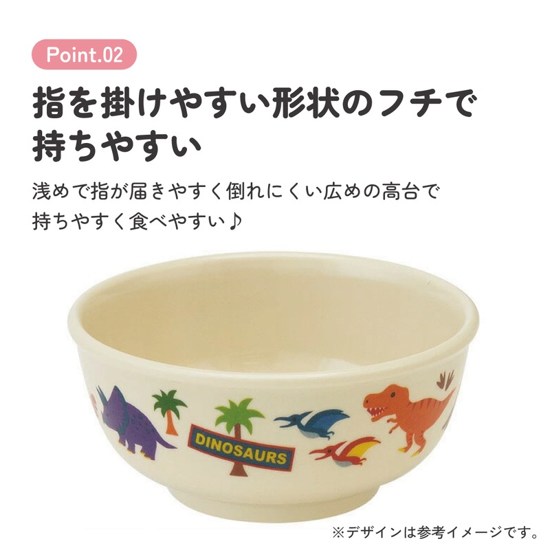 スケーター ○ディノサウルス○メラミン製茶わん//メラミン食器 お茶碗