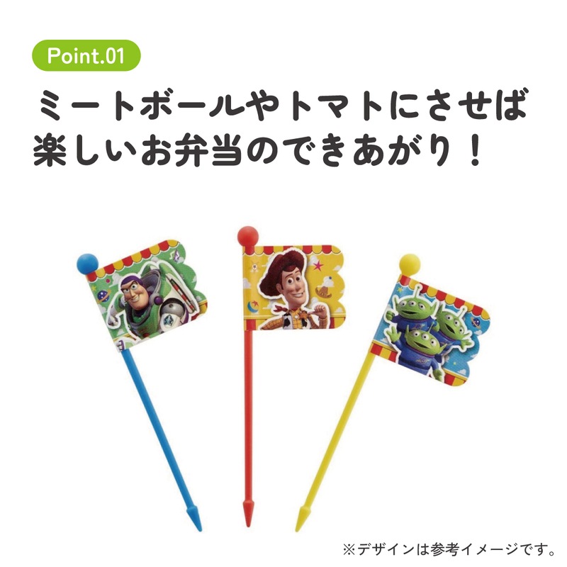 メール便対象品】 ランチ ピックス 9本入 [3柄×3本入] トイ