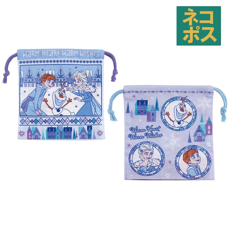 マチ付き 巾着 2枚組 セット 袋 小物入れ 子供 KB64WN スケーター