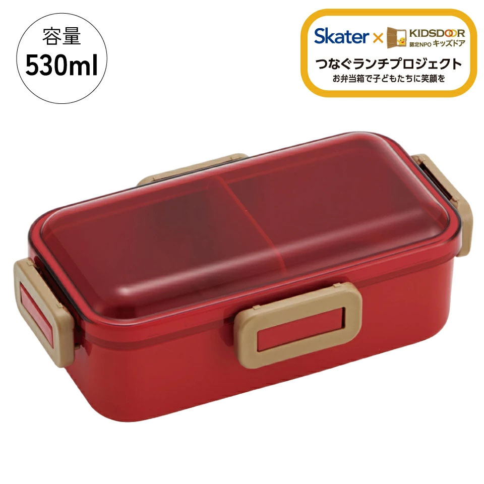 弁当箱 大人 一段 仕切り 食洗機 レンジ 対応 抗菌 日本製 容量 530ml