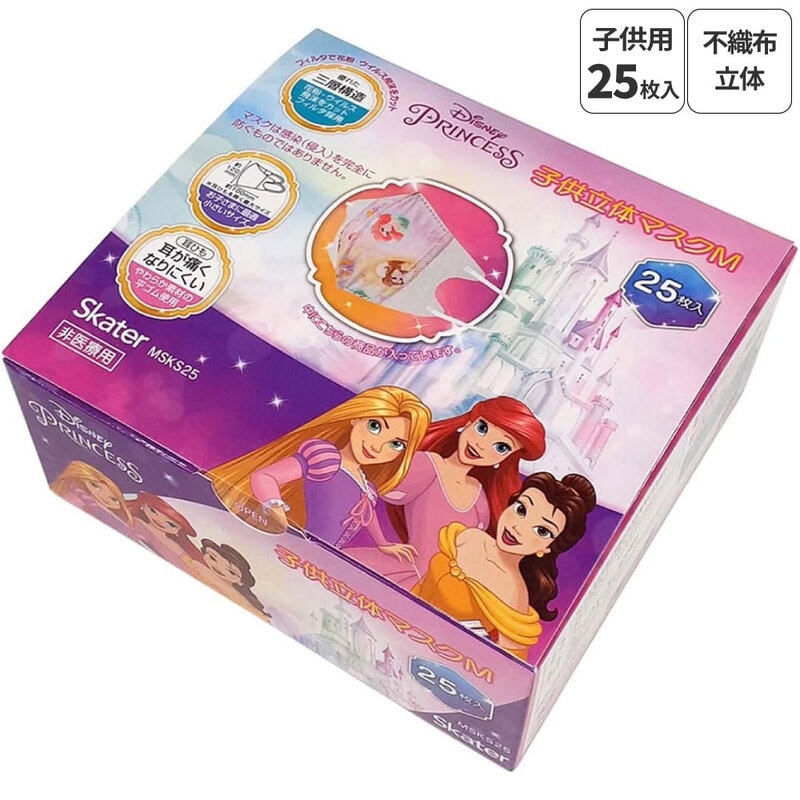 子供立体マスク Mサイズ/25枚入りプリンセス／MSKS25_4973307626104