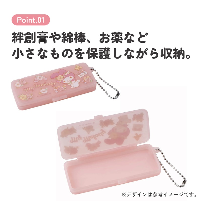 メール便対象品】 絆創膏 ケース チェーン付 綿棒 アクセサリー 小物