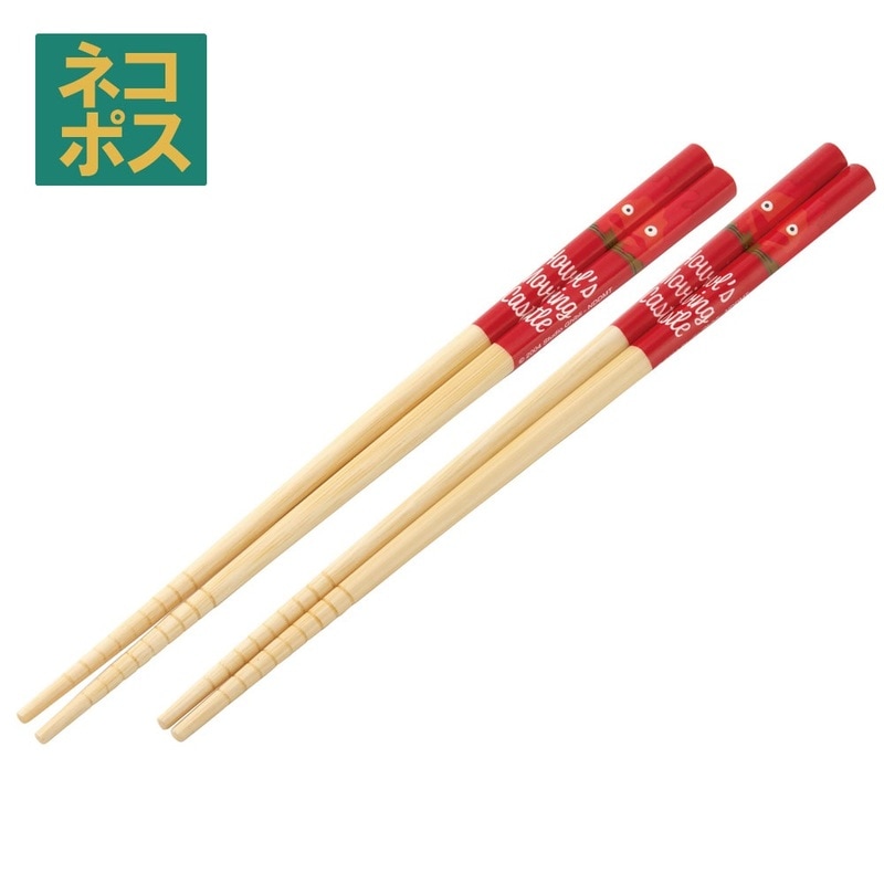 竹箸 21cm/2膳セットカルシファー／ANT4W_4973307631429／スケーター